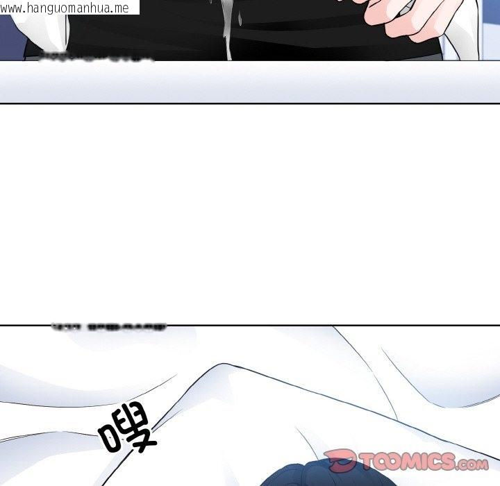 韩国漫画眷恋韩漫_眷恋-第46话在线免费阅读-韩国漫画-第44张图片