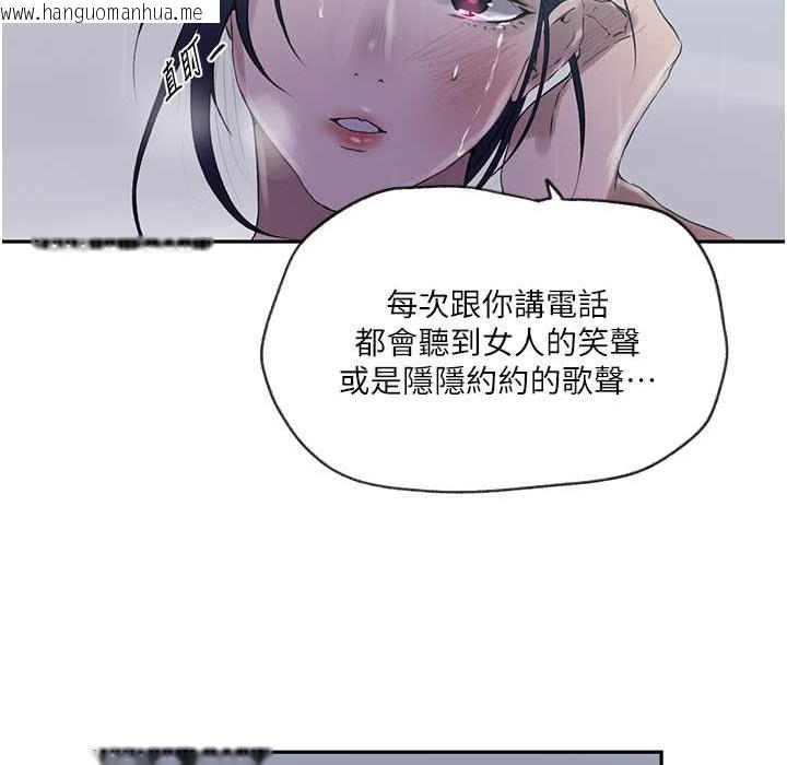 韩国漫画秘密教学韩漫_秘密教学-第238话-借住第一晚吃掉好友姐姐在线免费阅读-韩国漫画-第31张图片