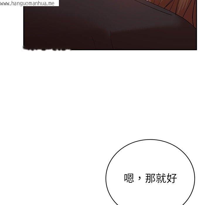 韩国漫画回不去的婚姻韩漫_回不去的婚姻-第30话在线免费阅读-韩国漫画-第110张图片