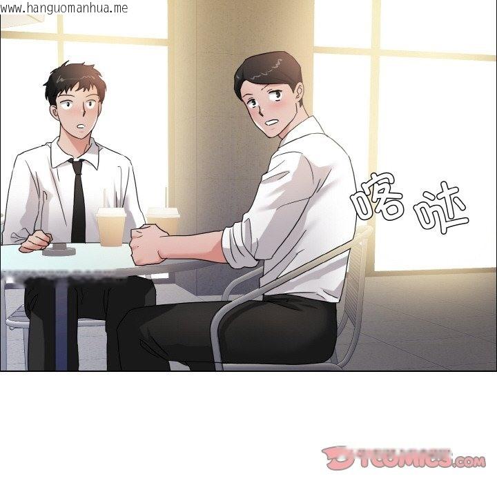 韩国漫画坏女人/了不起的她韩漫_坏女人/了不起的她-第33话在线免费阅读-韩国漫画-第111张图片