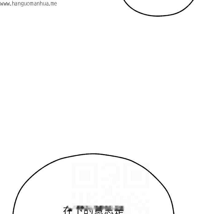 韩国漫画人妻猎人韩漫_人妻猎人-第66话-欲擒故纵，静待上钩在线免费阅读-韩国漫画-第133张图片