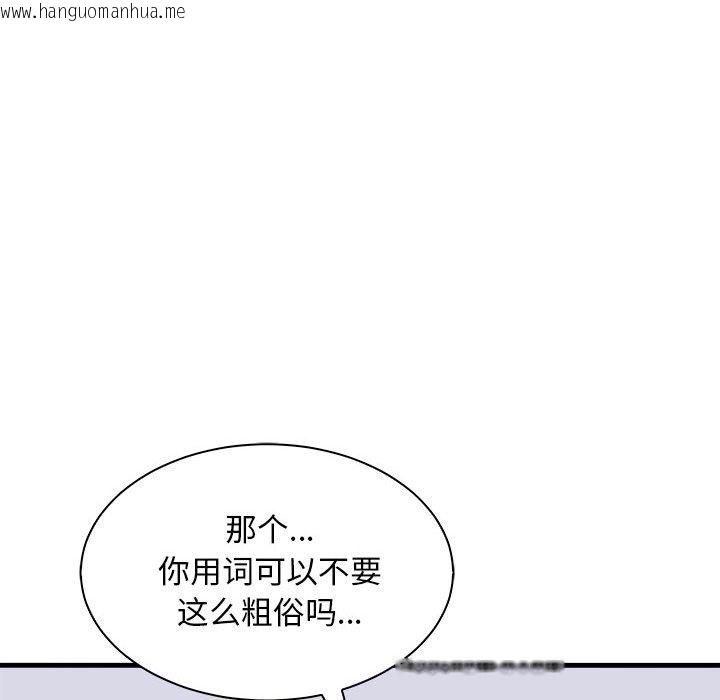 韩国漫画母女韩漫_母女-第12话在线免费阅读-韩国漫画-第64张图片