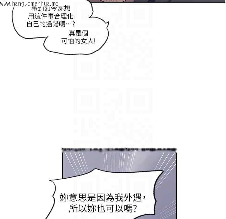 韩国漫画秘密教学韩漫_秘密教学-第238话-借住第一晚吃掉好友姐姐在线免费阅读-韩国漫画-第37张图片