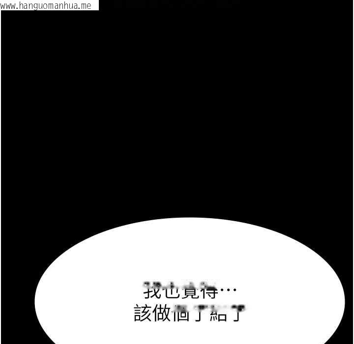 韩国漫画万能履历表韩漫_万能履历表-第106话-难以抗拒的性交易在线免费阅读-韩国漫画-第76张图片