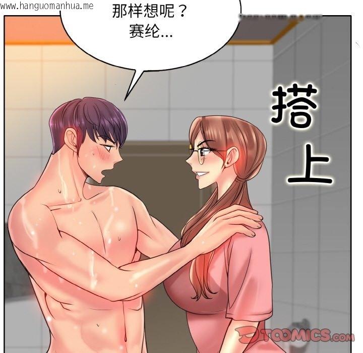 韩国漫画一杆入洞/一杆进洞韩漫_一杆入洞/一杆进洞-第36话在线免费阅读-韩国漫画-第104张图片