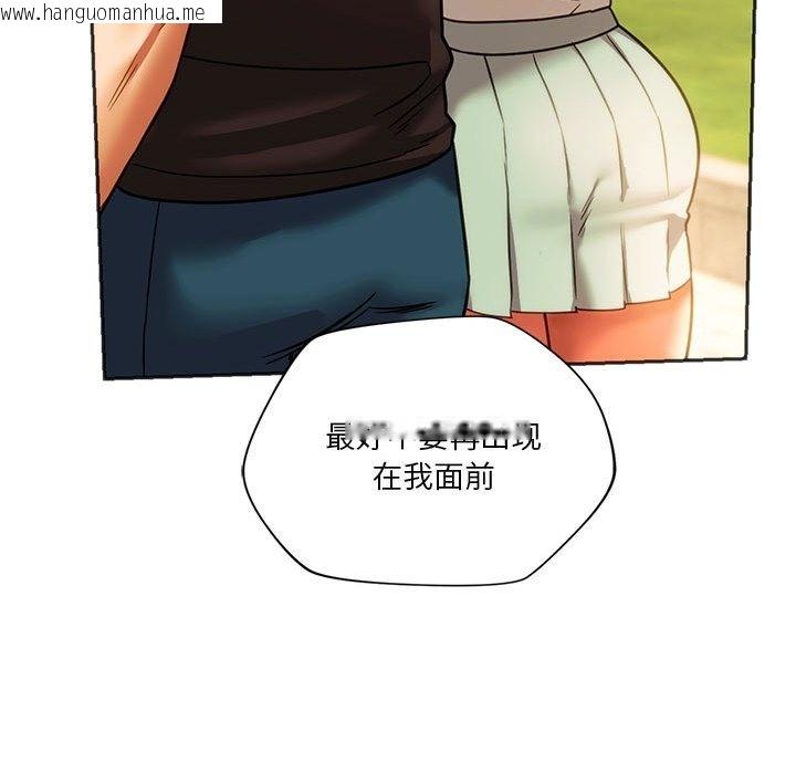 韩国漫画同学！好久不见/同级生韩漫_同学！好久不见/同级生-第38话在线免费阅读-韩国漫画-第161张图片