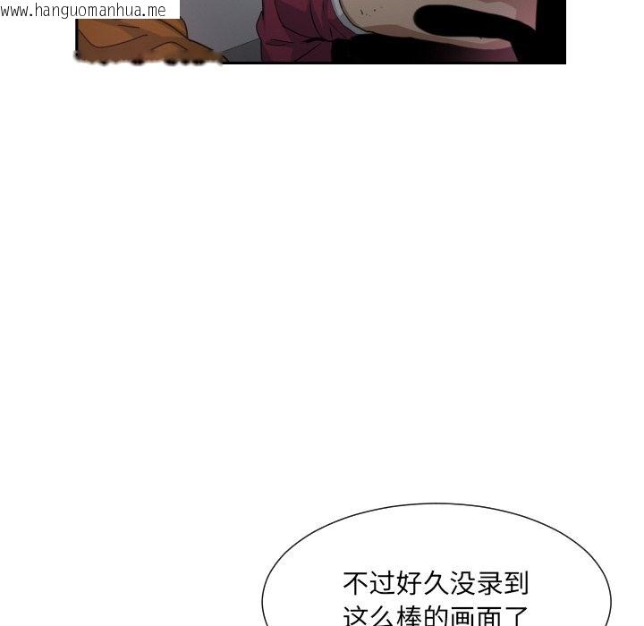 韩国漫画调教小娇妻/调教妻子韩漫_调教小娇妻/调教妻子-第49话在线免费阅读-韩国漫画-第120张图片