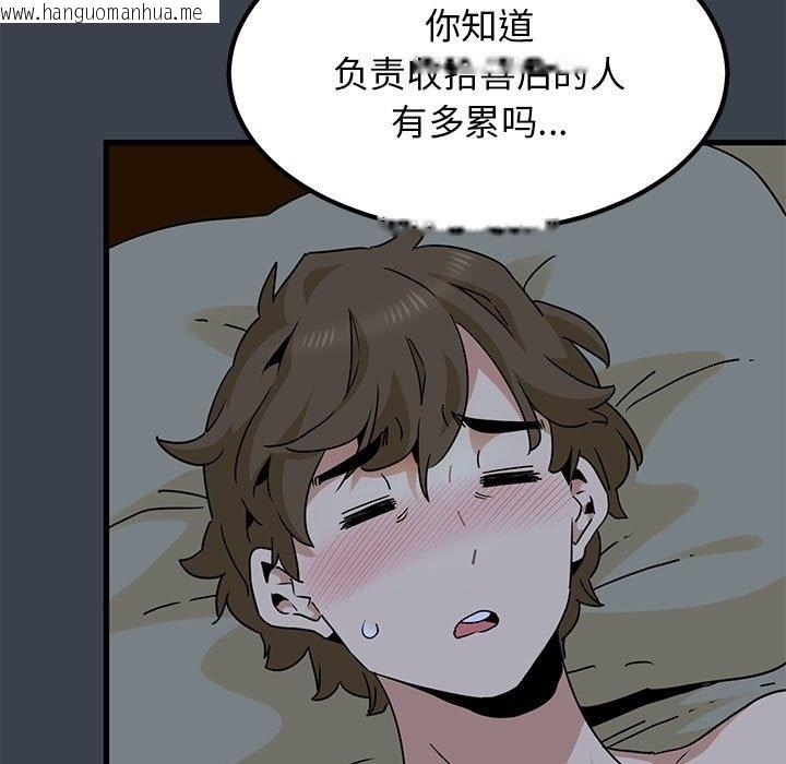 韩国漫画发小碰不得/强制催眠韩漫_发小碰不得/强制催眠-第35话在线免费阅读-韩国漫画-第155张图片