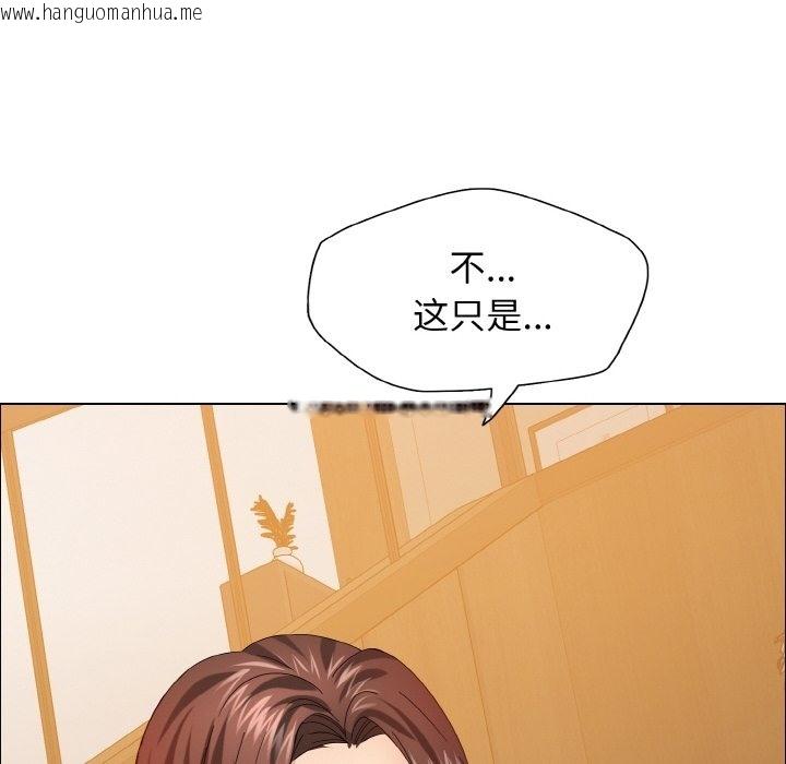 韩国漫画坏女人/了不起的她韩漫_坏女人/了不起的她-第33话在线免费阅读-韩国漫画-第38张图片