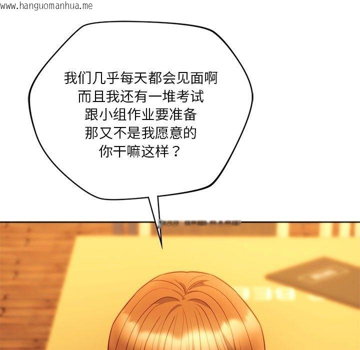 韩国漫画同学！好久不见/同级生韩漫_同学！好久不见/同级生-第38话在线免费阅读-韩国漫画-第98张图片