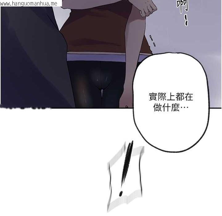 韩国漫画秘密教学韩漫_秘密教学-第238话-借住第一晚吃掉好友姐姐在线免费阅读-韩国漫画-第29张图片