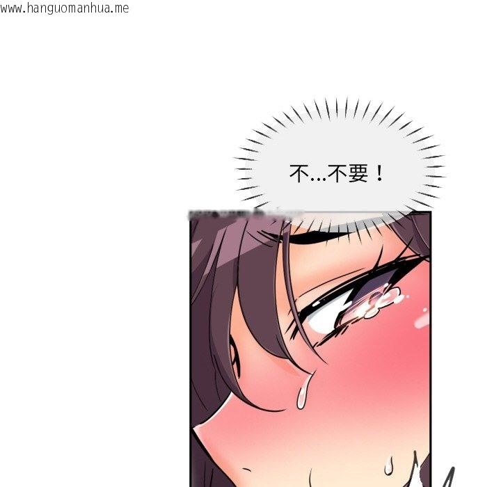 韩国漫画调教小娇妻/调教妻子韩漫_调教小娇妻/调教妻子-第49话在线免费阅读-韩国漫画-第24张图片