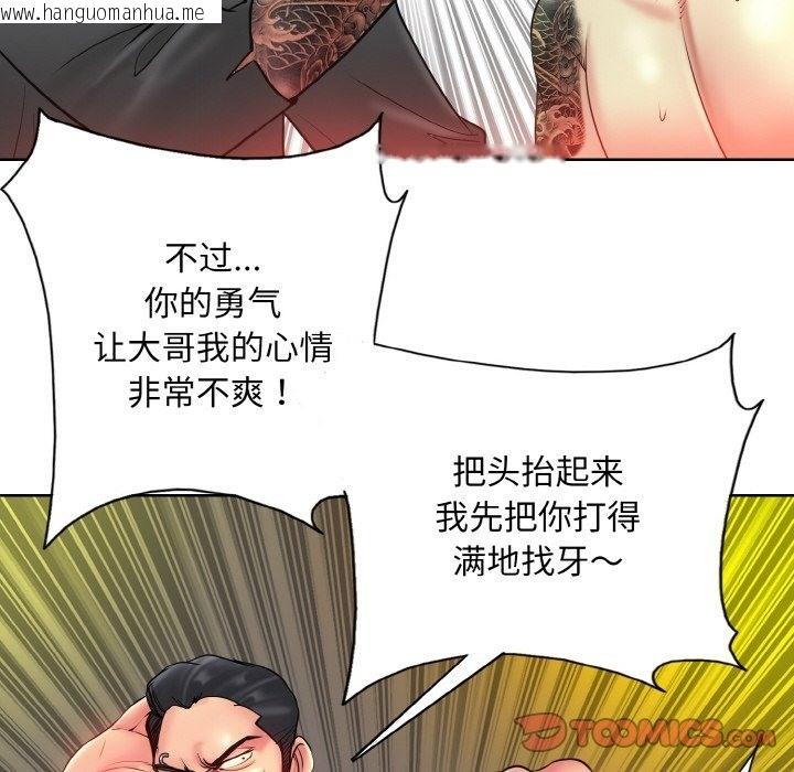 韩国漫画一杆入洞/一杆进洞韩漫_一杆入洞/一杆进洞-第36话在线免费阅读-韩国漫画-第32张图片