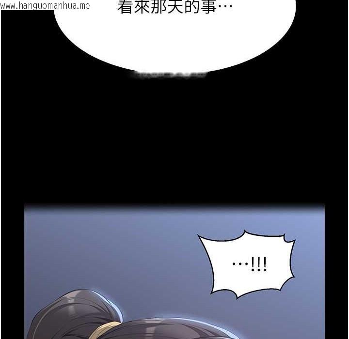 韩国漫画万能履历表韩漫_万能履历表-第106话-难以抗拒的性交易在线免费阅读-韩国漫画-第41张图片