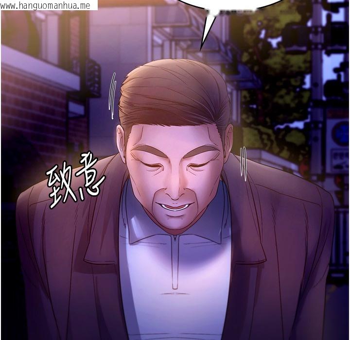 韩国漫画老板娘的诱惑韩漫_老板娘的诱惑-第21话-向姐姐伸出的魔爪在线免费阅读-韩国漫画-第165张图片