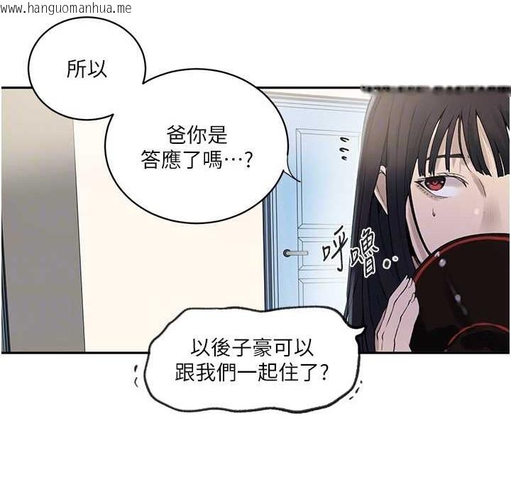 韩国漫画秘密教学韩漫_秘密教学-第238话-借住第一晚吃掉好友姐姐在线免费阅读-韩国漫画-第56张图片