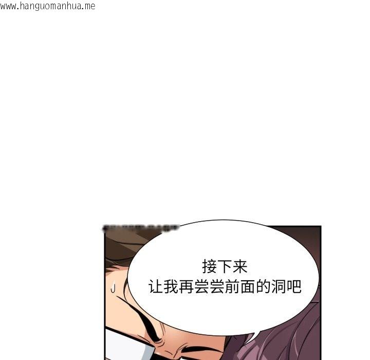 韩国漫画调教小娇妻/调教妻子韩漫_调教小娇妻/调教妻子-第49话在线免费阅读-韩国漫画-第85张图片