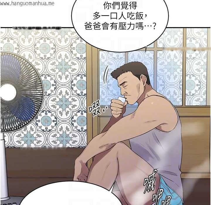 韩国漫画秘密教学韩漫_秘密教学-第238话-借住第一晚吃掉好友姐姐在线免费阅读-韩国漫画-第54张图片