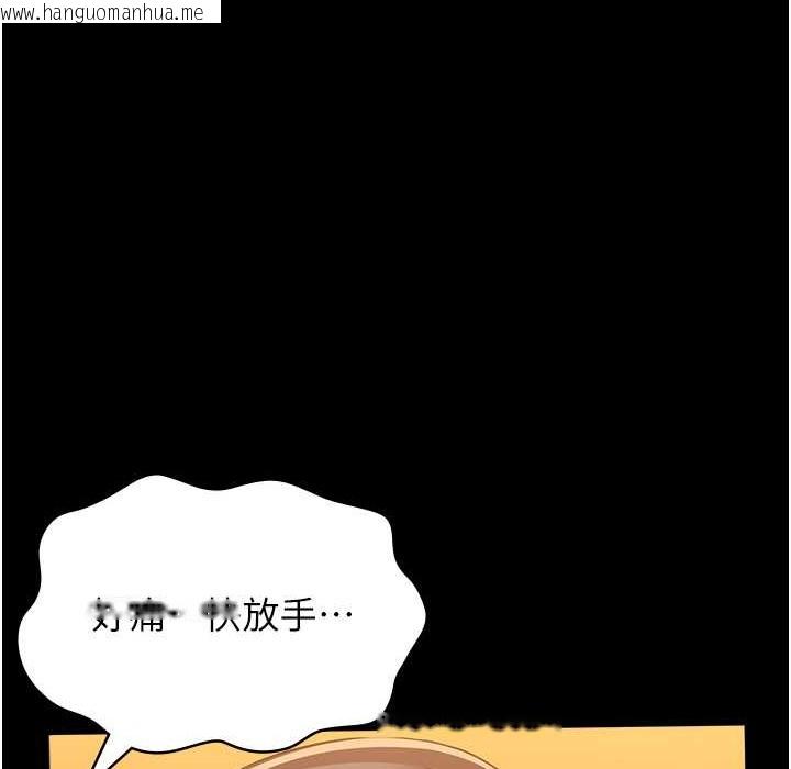 韩国漫画万能履历表韩漫_万能履历表-第106话-难以抗拒的性交易在线免费阅读-韩国漫画-第70张图片