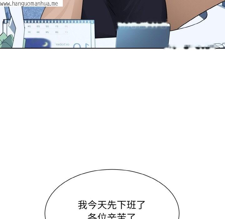 韩国漫画眷恋韩漫_眷恋-第46话在线免费阅读-韩国漫画-第102张图片