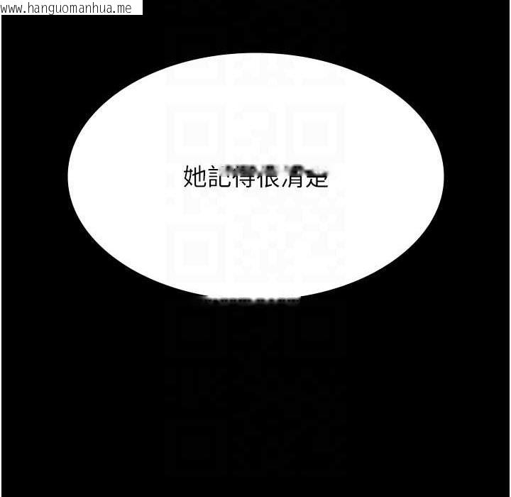 韩国漫画万能履历表韩漫_万能履历表-第106话-难以抗拒的性交易在线免费阅读-韩国漫画-第46张图片