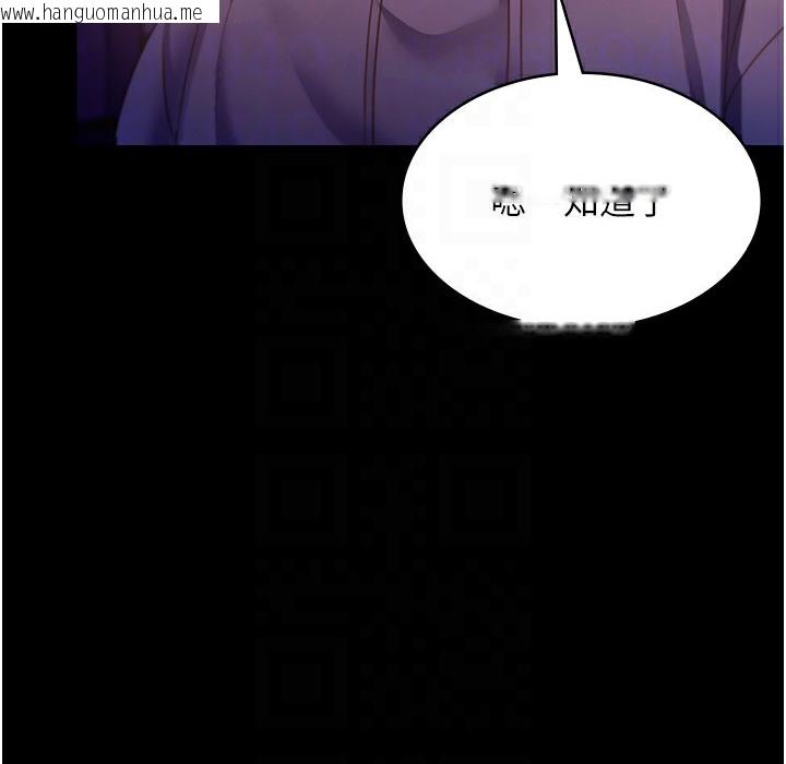 韩国漫画老板娘的诱惑韩漫_老板娘的诱惑-第21话-向姐姐伸出的魔爪在线免费阅读-韩国漫画-第151张图片