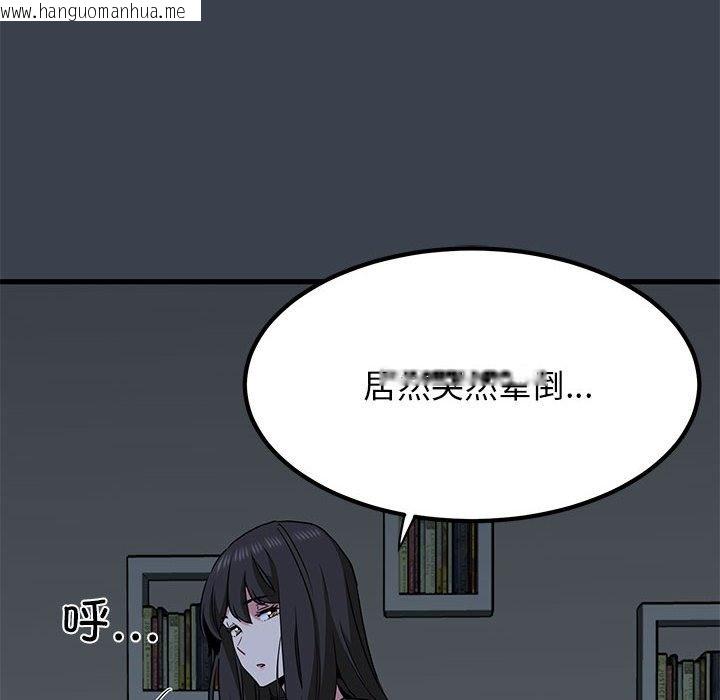 韩国漫画发小碰不得/强制催眠韩漫_发小碰不得/强制催眠-第35话在线免费阅读-韩国漫画-第152张图片