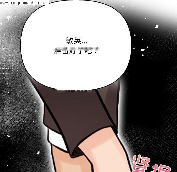 韩国漫画情侣游戏韩漫_情侣游戏-第8话在线免费阅读-韩国漫画-第40张图片