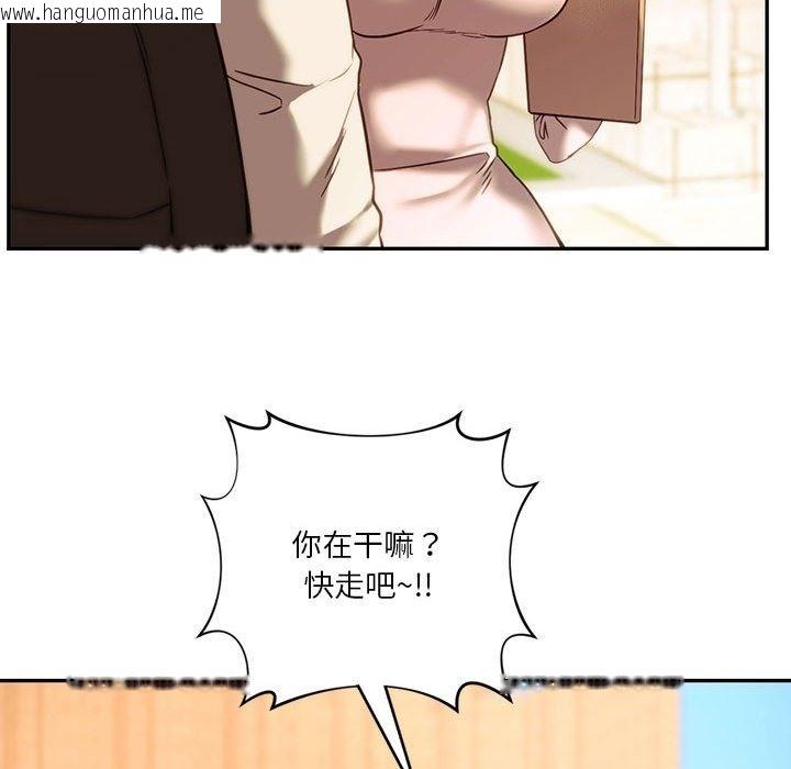 韩国漫画同学！好久不见/同级生韩漫_同学！好久不见/同级生-第38话在线免费阅读-韩国漫画-第58张图片