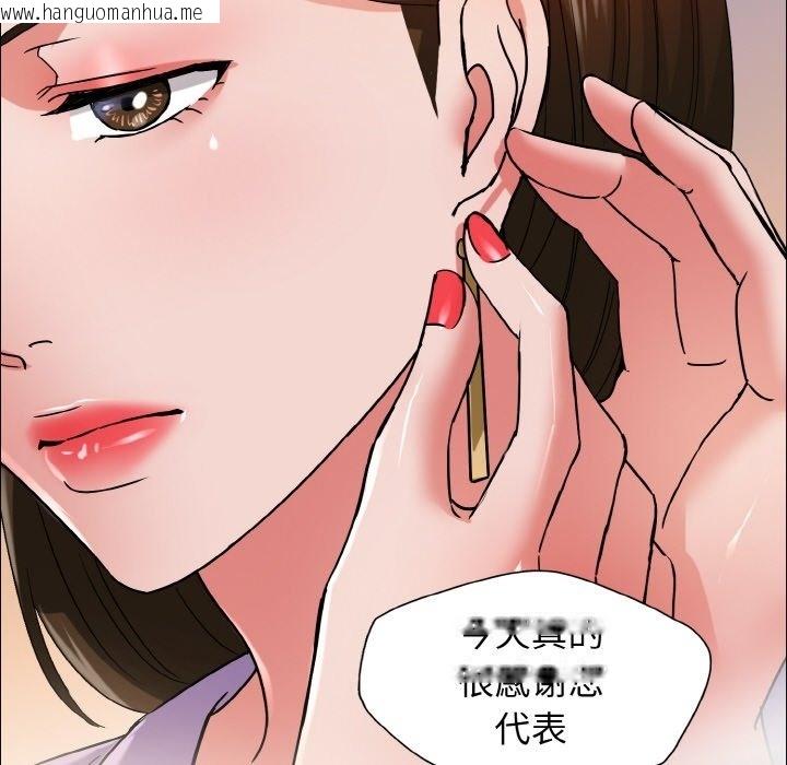 韩国漫画坏女人/了不起的她韩漫_坏女人/了不起的她-第33话在线免费阅读-韩国漫画-第88张图片