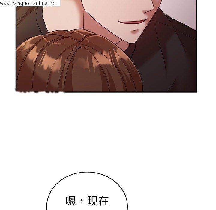 韩国漫画回不去的婚姻韩漫_回不去的婚姻-第30话在线免费阅读-韩国漫画-第108张图片