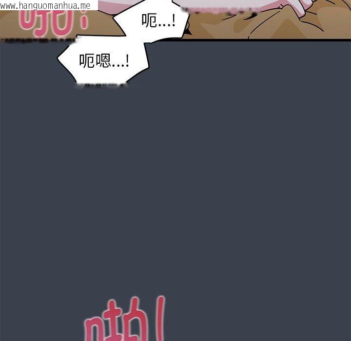 韩国漫画发小碰不得/强制催眠韩漫_发小碰不得/强制催眠-第35话在线免费阅读-韩国漫画-第42张图片