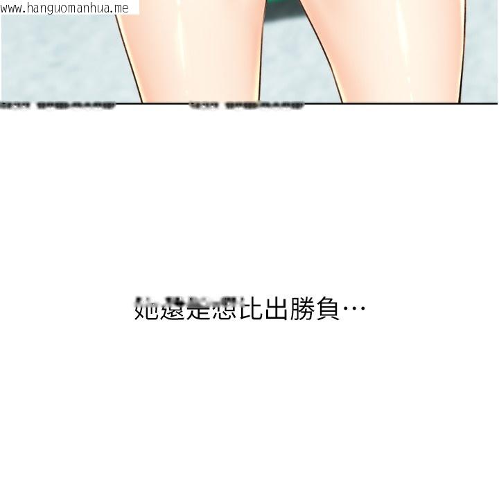 韩国漫画性运刮刮乐韩漫_性运刮刮乐-第26话-被打也能很舒服在线免费阅读-韩国漫画-第219张图片