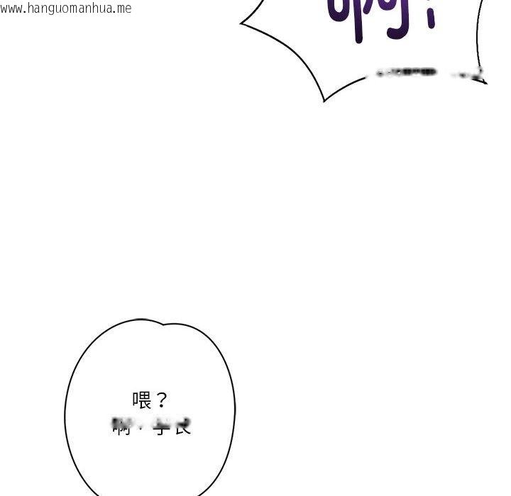 韩国漫画同学！好久不见/同级生韩漫_同学！好久不见/同级生-第38话在线免费阅读-韩国漫画-第128张图片