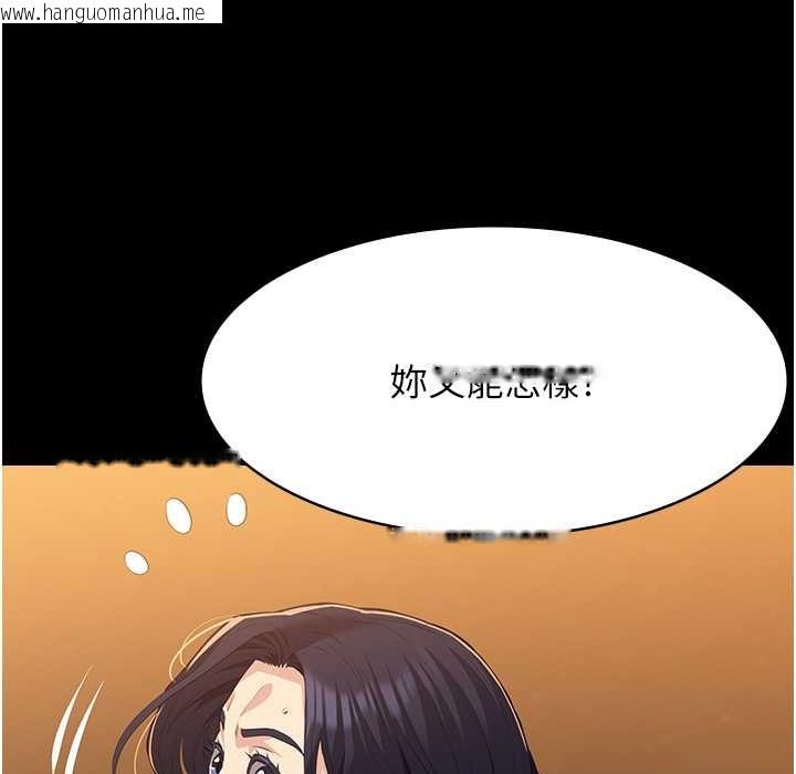 韩国漫画万能履历表韩漫_万能履历表-第106话-难以抗拒的性交易在线免费阅读-韩国漫画-第136张图片