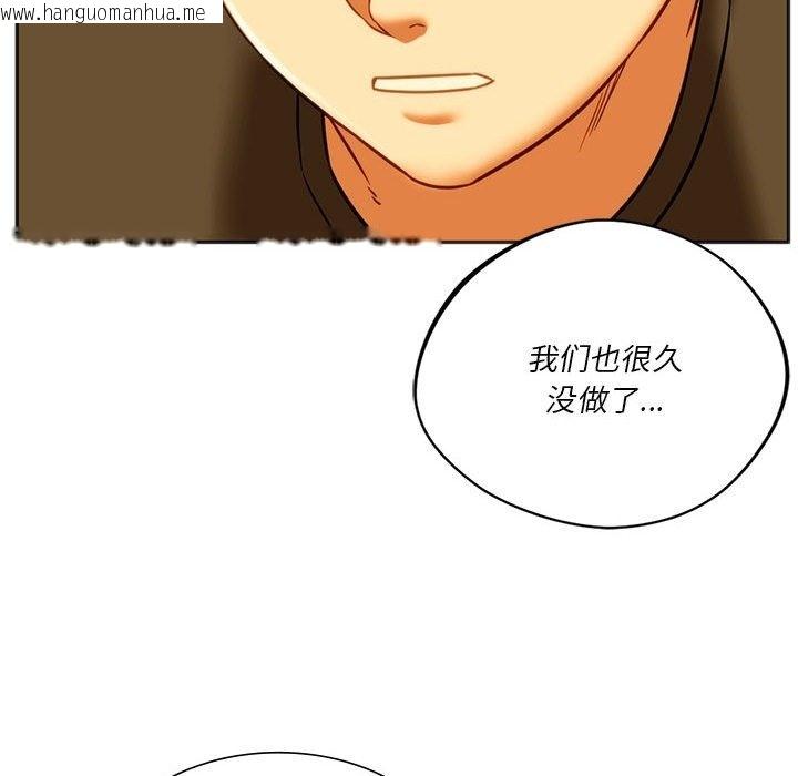 韩国漫画同学！好久不见/同级生韩漫_同学！好久不见/同级生-第38话在线免费阅读-韩国漫画-第105张图片