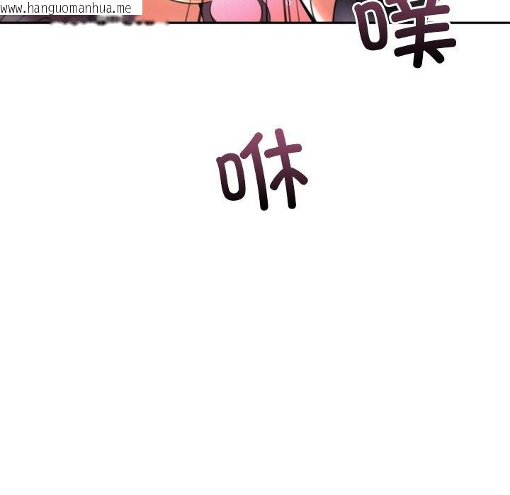 韩国漫画调教小娇妻/调教妻子韩漫_调教小娇妻/调教妻子-第49话在线免费阅读-韩国漫画-第30张图片