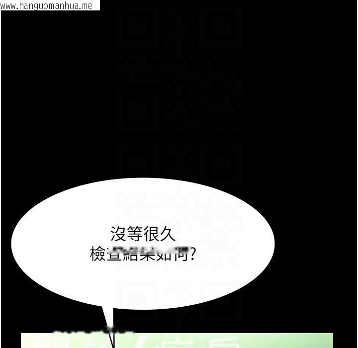 韩国漫画老板娘的诱惑韩漫_老板娘的诱惑-第21话-向姐姐伸出的魔爪在线免费阅读-韩国漫画-第80张图片