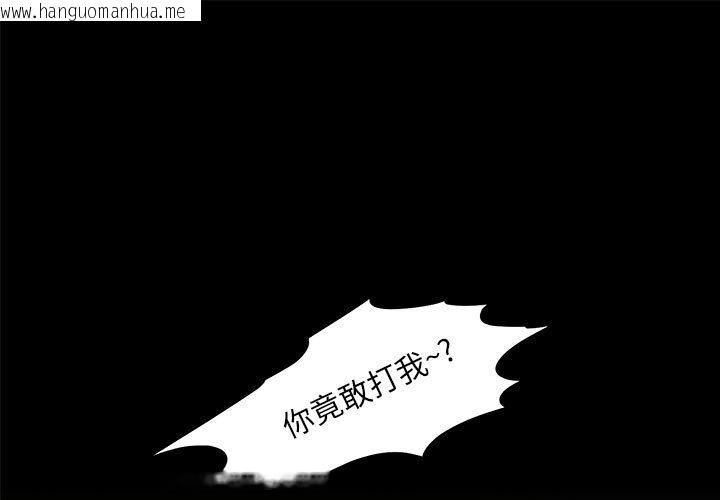 韩国漫画夜之花韩漫_夜之花-第4话在线免费阅读-韩国漫画-第1张图片