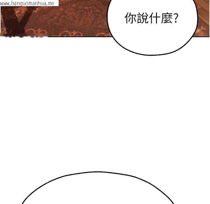 韩国漫画人妻猎人韩漫_人妻猎人-第66话-欲擒故纵，静待上钩在线免费阅读-韩国漫画-第68张图片