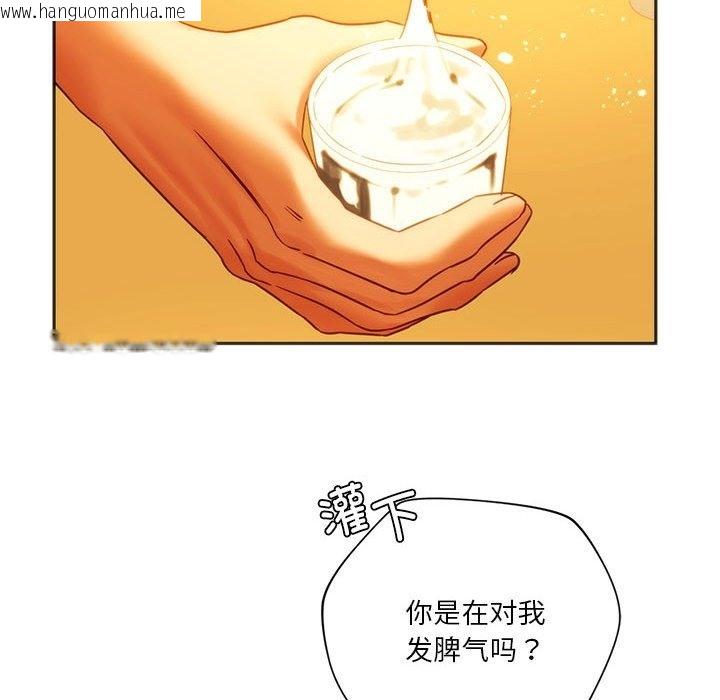 韩国漫画同学！好久不见/同级生韩漫_同学！好久不见/同级生-第38话在线免费阅读-韩国漫画-第89张图片