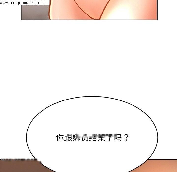 韩国漫画相亲相爱一家人/亲密一家人韩漫_相亲相爱一家人/亲密一家人-第48话在线免费阅读-韩国漫画-第52张图片