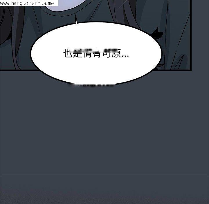 韩国漫画发小碰不得/强制催眠韩漫_发小碰不得/强制催眠-第35话在线免费阅读-韩国漫画-第159张图片