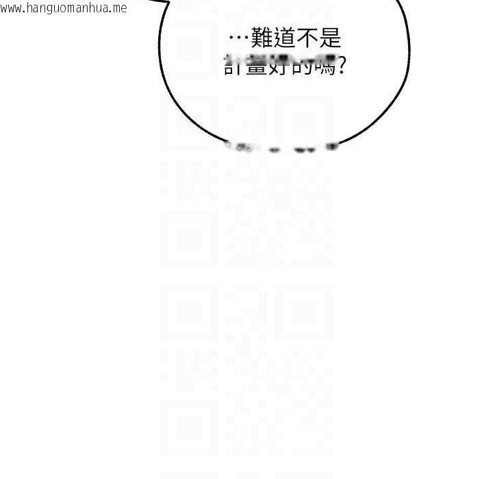 韩国漫画人妻猎人韩漫_人妻猎人-第66话-欲擒故纵，静待上钩在线免费阅读-韩国漫画-第54张图片