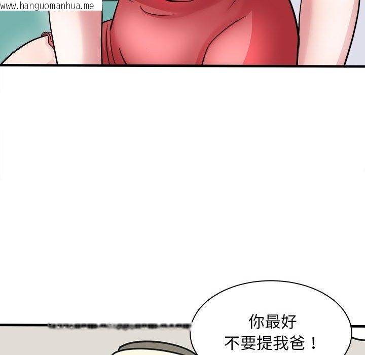 韩国漫画母女韩漫_母女-第12话在线免费阅读-韩国漫画-第37张图片