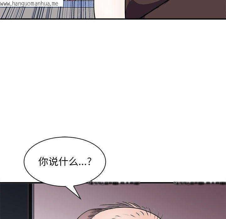 韩国漫画母女韩漫_母女-第12话在线免费阅读-韩国漫画-第127张图片