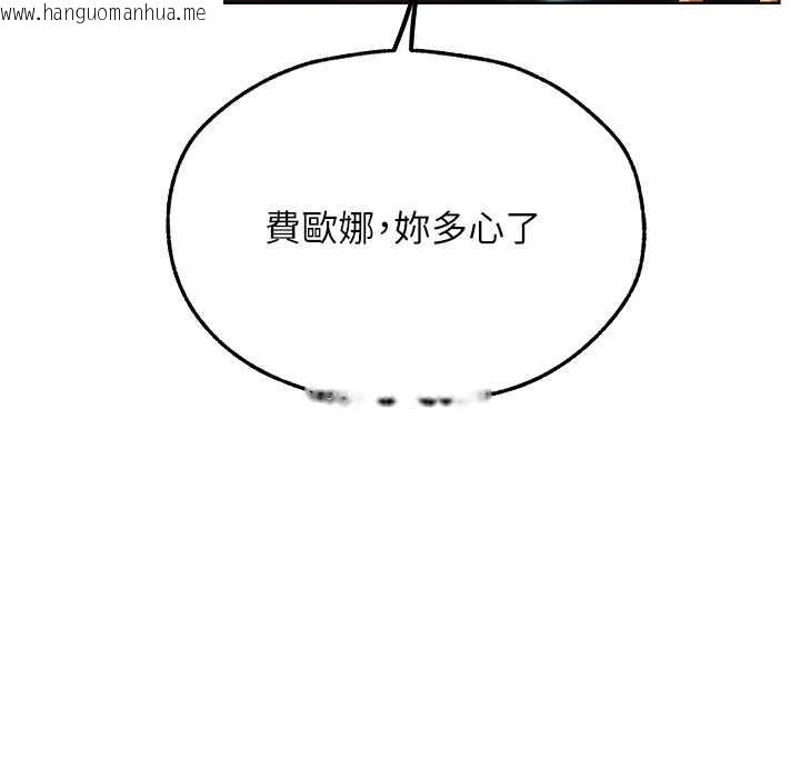 韩国漫画人妻猎人韩漫_人妻猎人-第66话-欲擒故纵，静待上钩在线免费阅读-韩国漫画-第10张图片