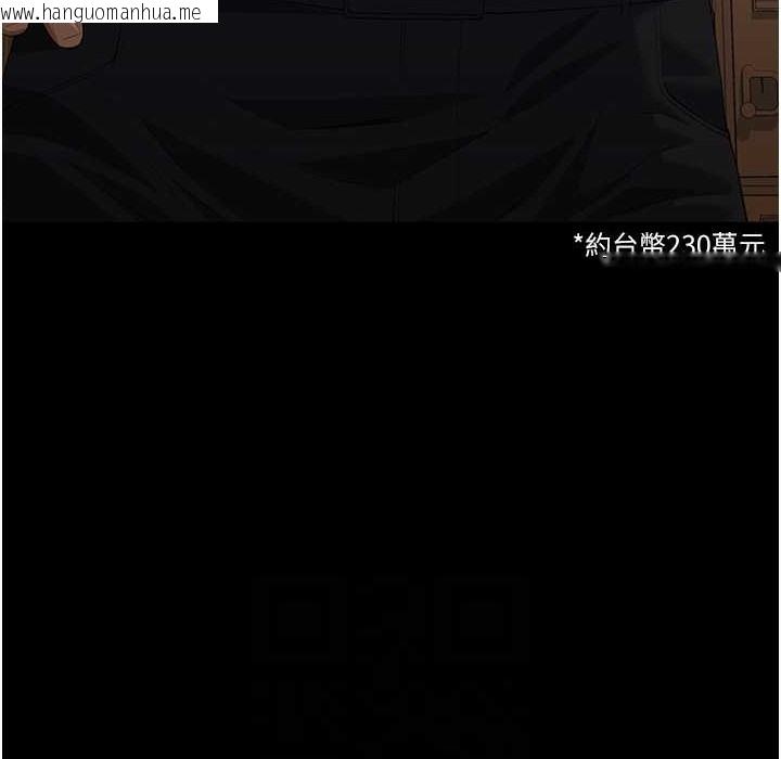 韩国漫画万能履历表韩漫_万能履历表-第106话-难以抗拒的性交易在线免费阅读-韩国漫画-第102张图片