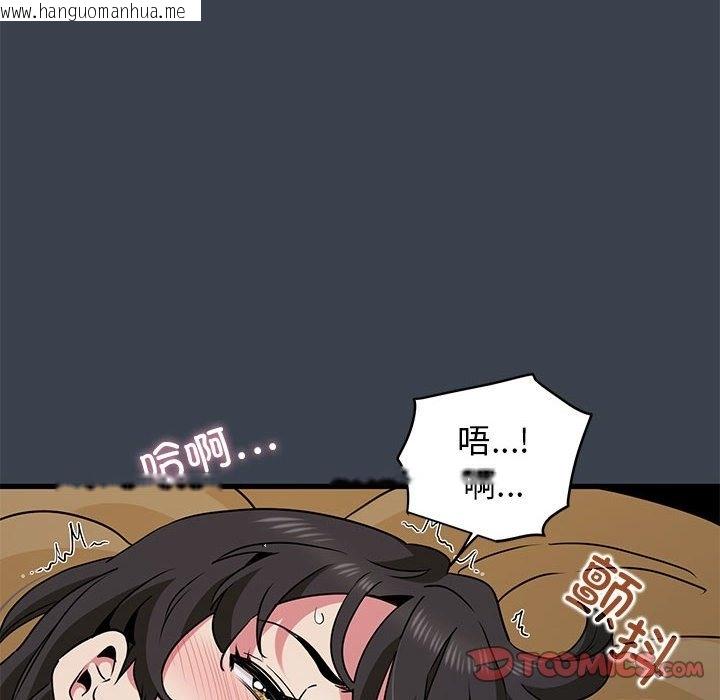 韩国漫画发小碰不得/强制催眠韩漫_发小碰不得/强制催眠-第35话在线免费阅读-韩国漫画-第132张图片