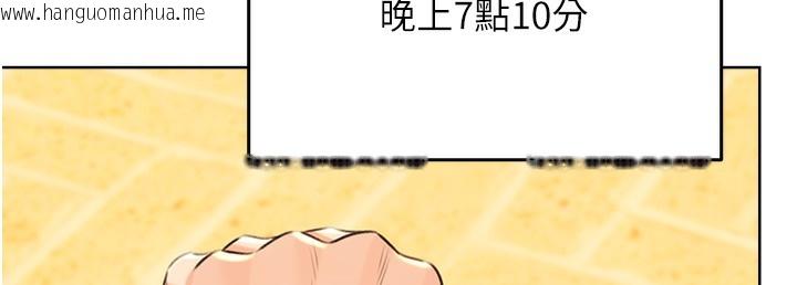 韩国漫画性运刮刮乐韩漫_性运刮刮乐-第26话-被打也能很舒服在线免费阅读-韩国漫画-第50张图片